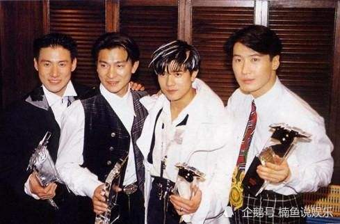 刘德华|90年代男神合影，年轻时的刘德华郭富城哪一个不是吊打鲜肉