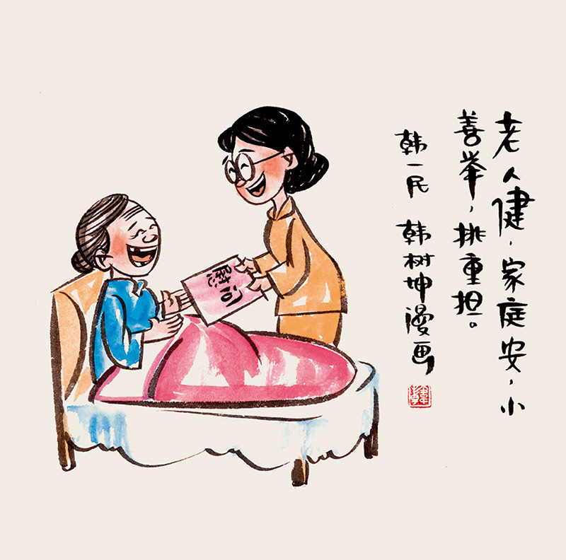 慈心善愿薪火相传