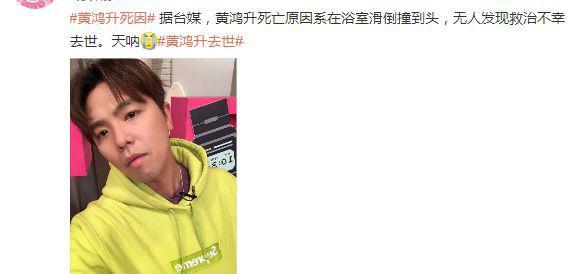 杨丞琳|罗志祥徒弟小鬼去世，初恋杨丞琳痛苦回应，白发人送黑发人惹心酸