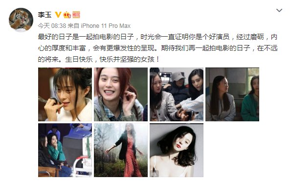 范冰冰|姐妹情深！张钧甯高调为范冰冰庆生，两人隔空互动有点甜