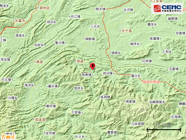 四川宜宾市|四川宜宾市珙县发生3.6级地震