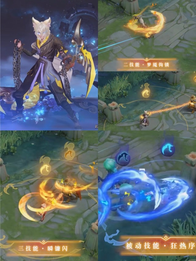 王者荣耀s21赛季来袭两大限免皮肤上线战令锁定蒙犽三矮子超可爱