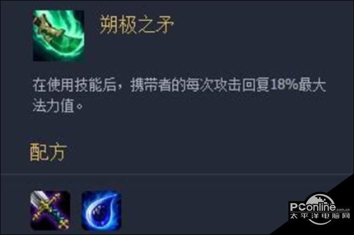 lol手游青龙刀怎么样英雄联盟手游青龙刀效果一览