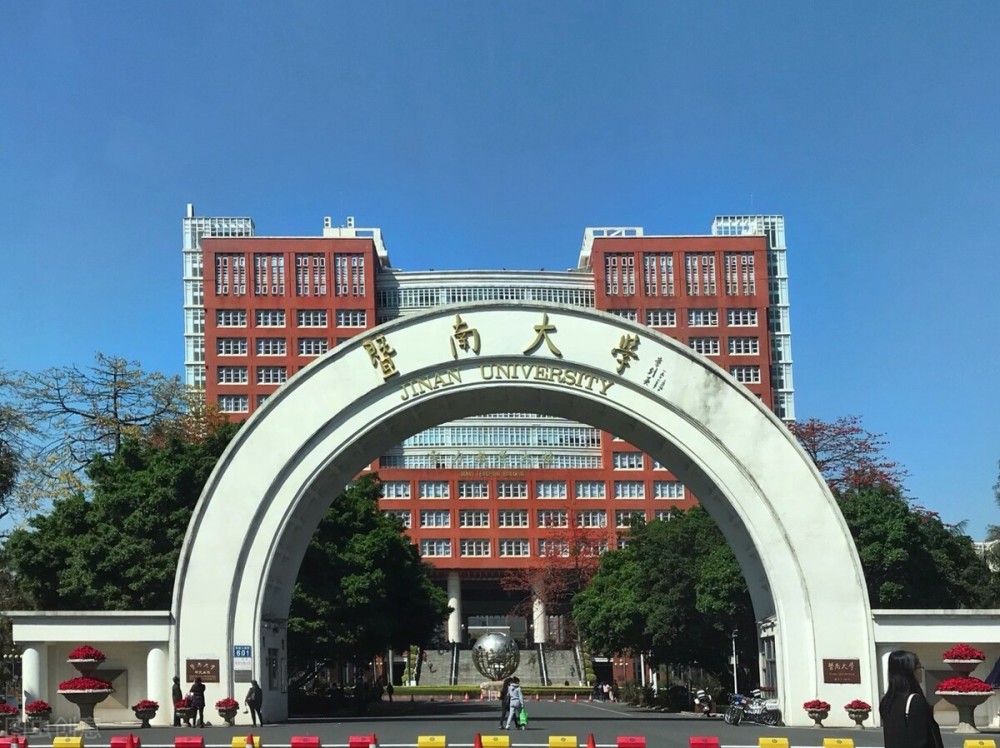 传播学考研学校排行_考研院校排名丨新闻传播学专业(2)