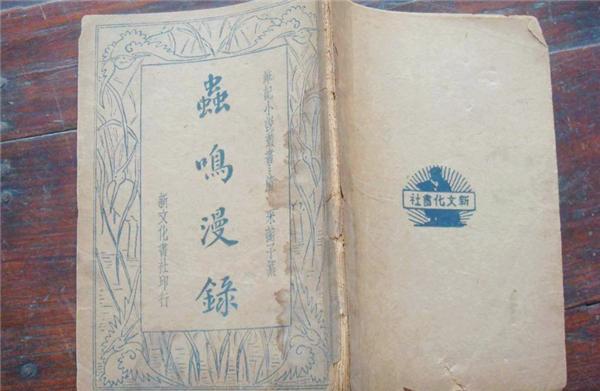 历史上的纪晓岚:日御数女,嗜肉如命,为何还能活至81岁高龄