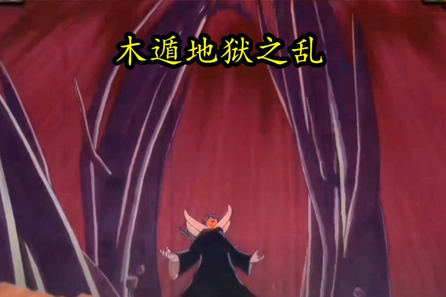 火影忍者手游:暴走带土部分爆料!都说直购获取,点券忍者不行吗