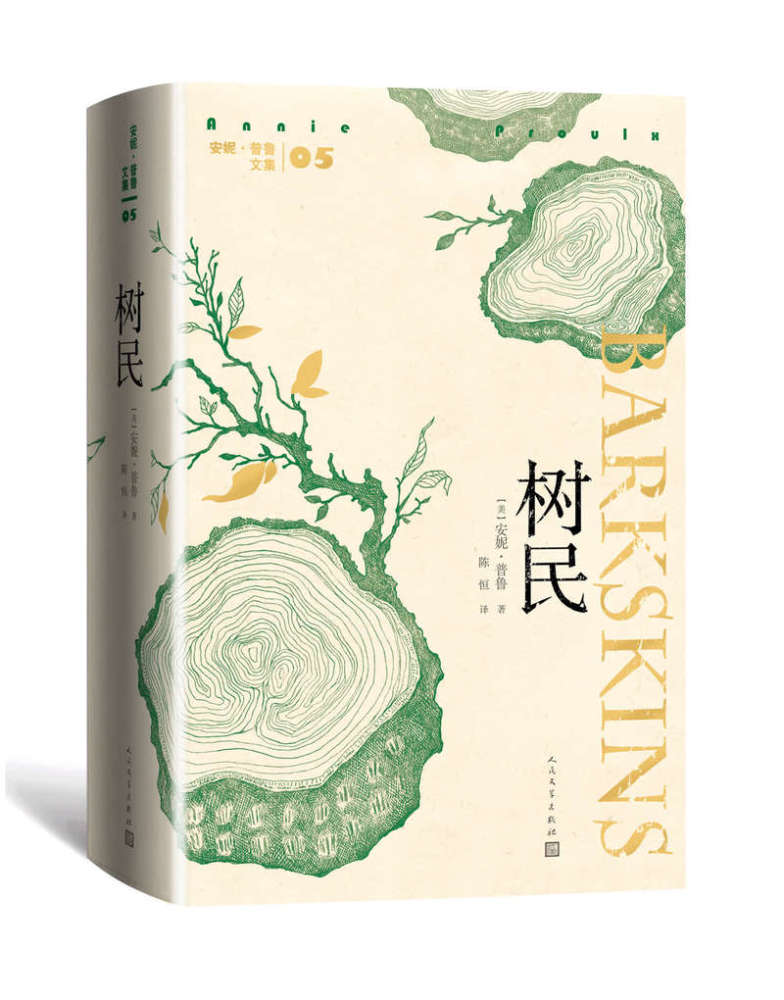 安妮·普鲁|《断背山》作者新作《树民》，像是鲍勃·迪伦给《荒野猎人》做注解