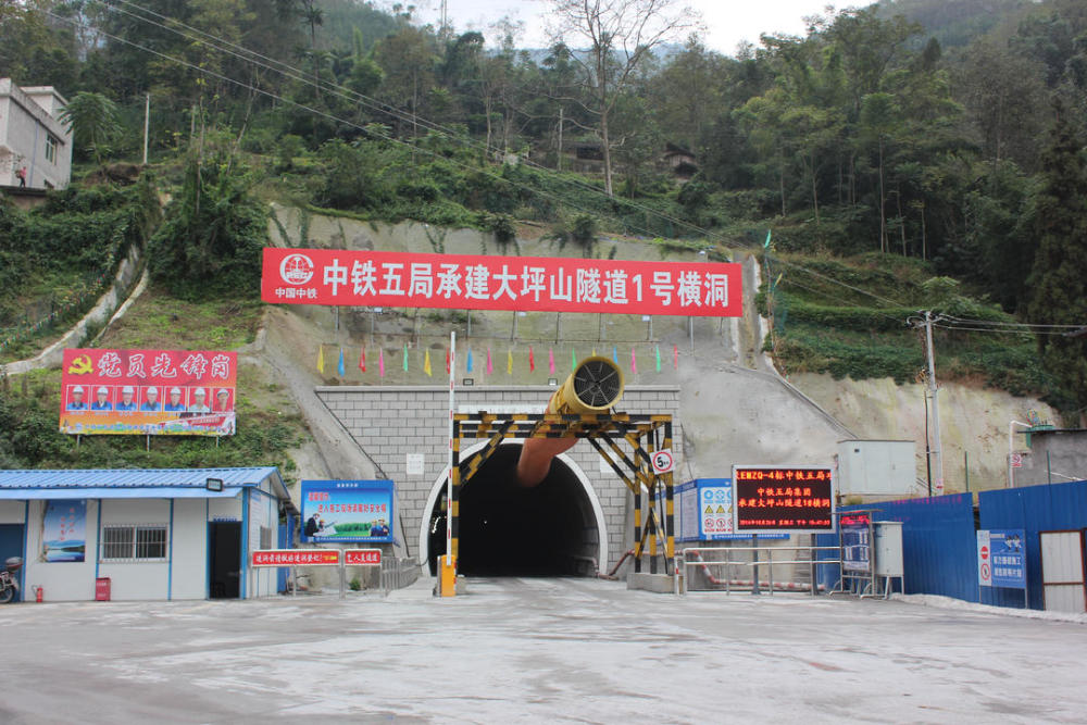 全长11公里 穿越5个断裂带 成昆铁路复线控制性工程大坪山隧道贯通