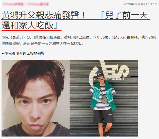 黄鸿升|黄鸿升去世前回家监控画面曝光，搭乘电梯满脸疲惫，对镜子抿嘴