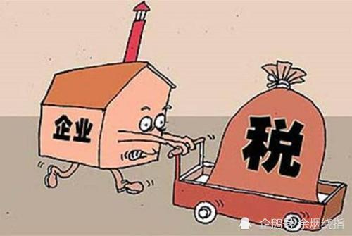 核定征收解决科技行业税收压力