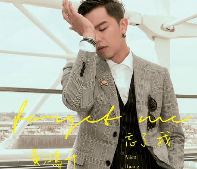 曾在飞轮海主演的《终极一班》中扮演过皇城高中学生"蔡一零"一角,到