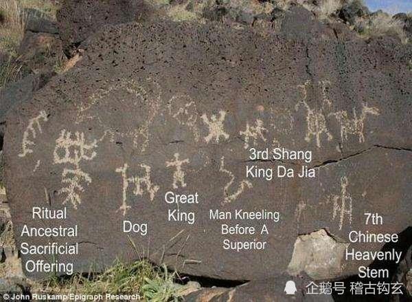 山海经|神奇的《山海经》——竟然记载了外国的地理地貌