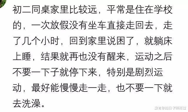 欢迎留言分享,说说你身边的人和事