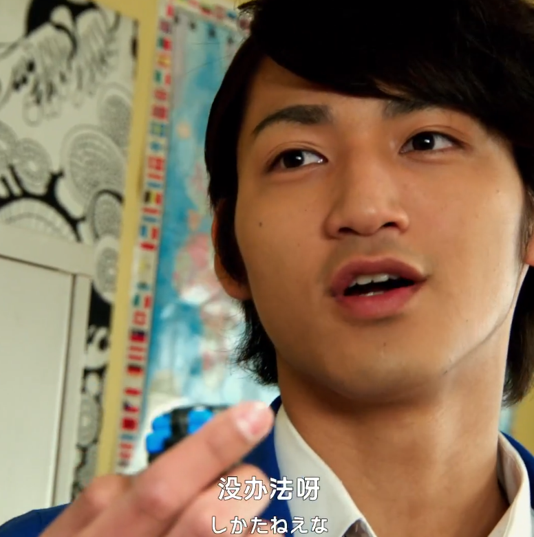 没错,维克特利·奥特曼的人间体也是如月弦太朗的朋友,只不过当时他还