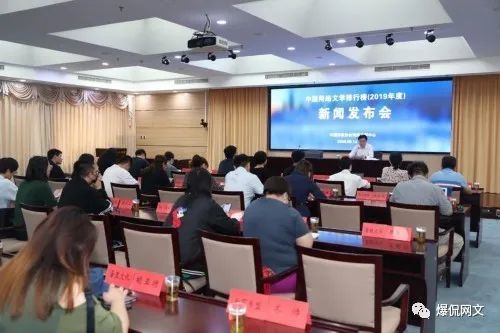 都市网络小说排行榜_推荐三本正在追读的新书:《仙狐》领衔,都市历史仙侠各一本