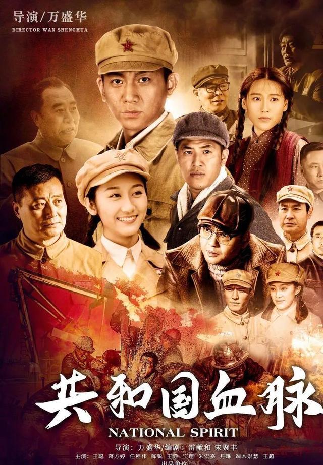 《伟大的转折》《可爱的中国》等多部央视热播剧,入围优秀电视剧提名