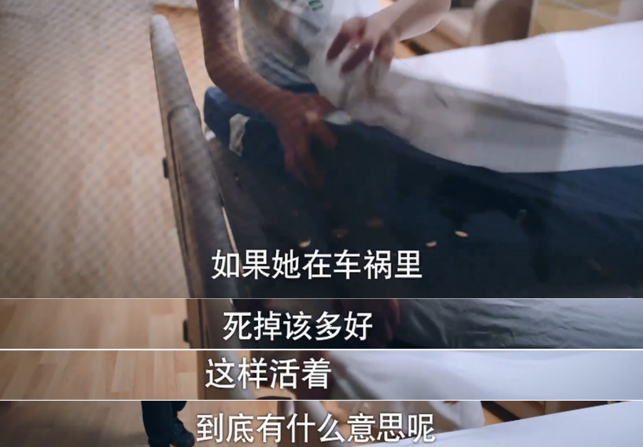 以家人之名|《以家人之名》杨童舒回应“窒息型母爱”：凌霄应该给陈婷找个男朋友