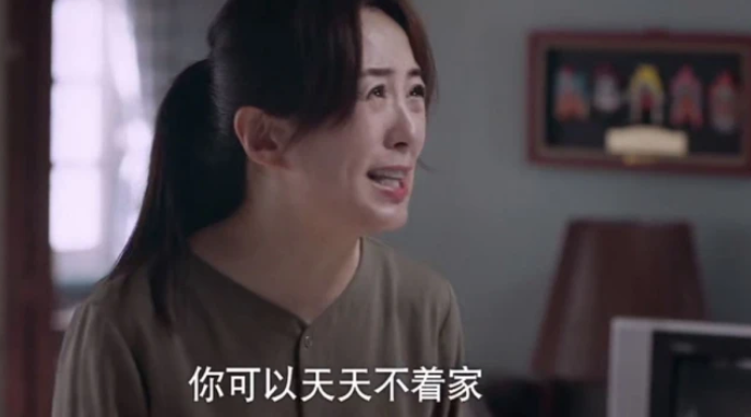 以家人之名|《以家人之名》杨童舒回应“窒息型母爱”：凌霄应该给陈婷找个男朋友