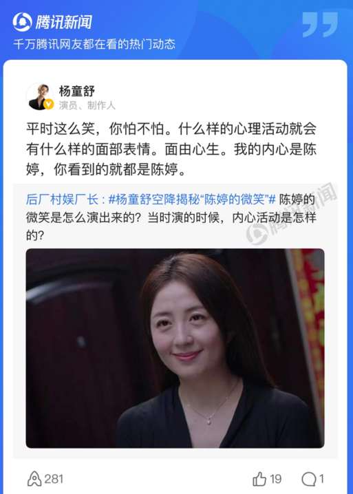 以家人之名|《以家人之名》杨童舒回应“窒息型母爱”：凌霄应该给陈婷找个男朋友