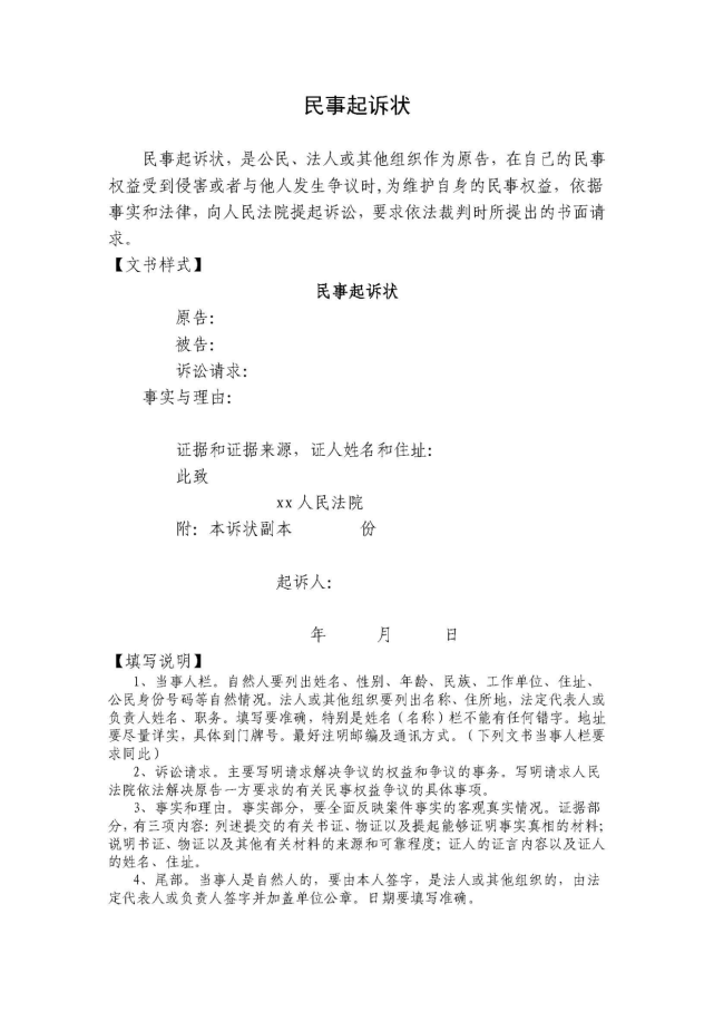 建议收藏 欠钱不还 50元搞定他