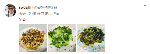 郭爸|向佐晒岳父下厨照，郭爸自制甜甜圈给他加餐，翁婿俩亲如父子