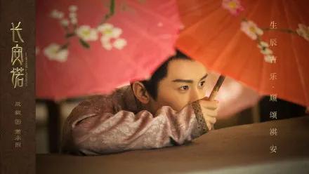 成毅|成毅接棒任嘉伦？别以为经纪公司大丰收，欢瑞这步棋下错了