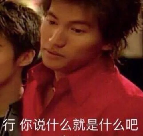 顾胜男|都2020年了，编剧大大们还能更离谱一点吗？