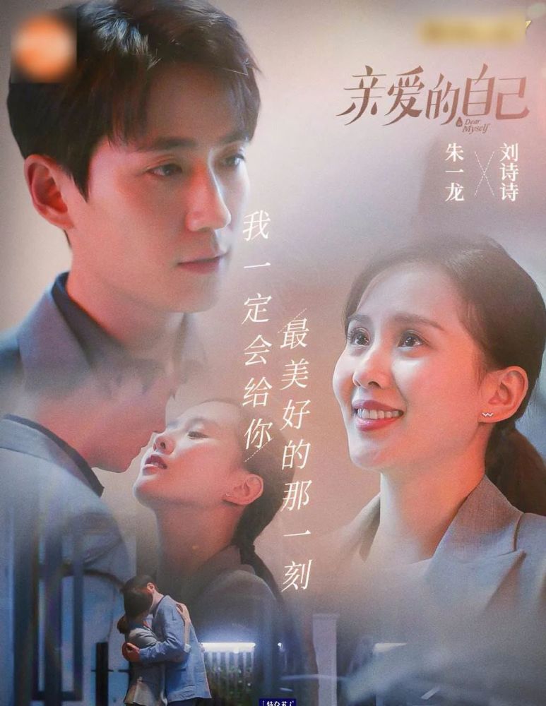 顾胜男|都2020年了，编剧大大们还能更离谱一点吗？
