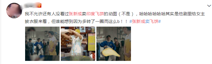 顾胜男|都2020年了，编剧大大们还能更离谱一点吗？