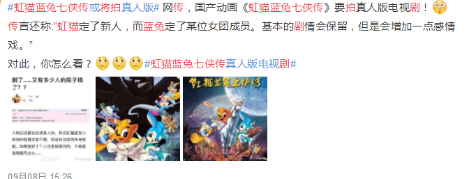 顾胜男|都2020年了，编剧大大们还能更离谱一点吗？