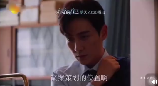顾胜男|都2020年了，编剧大大们还能更离谱一点吗？