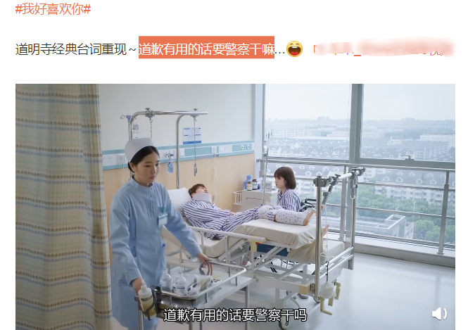 顾胜男|都2020年了，编剧大大们还能更离谱一点吗？