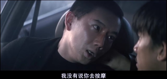 无间道 里傻强是否知道陈永仁是卧底 陈永仁 无间道 傻强 韩琛 琛哥