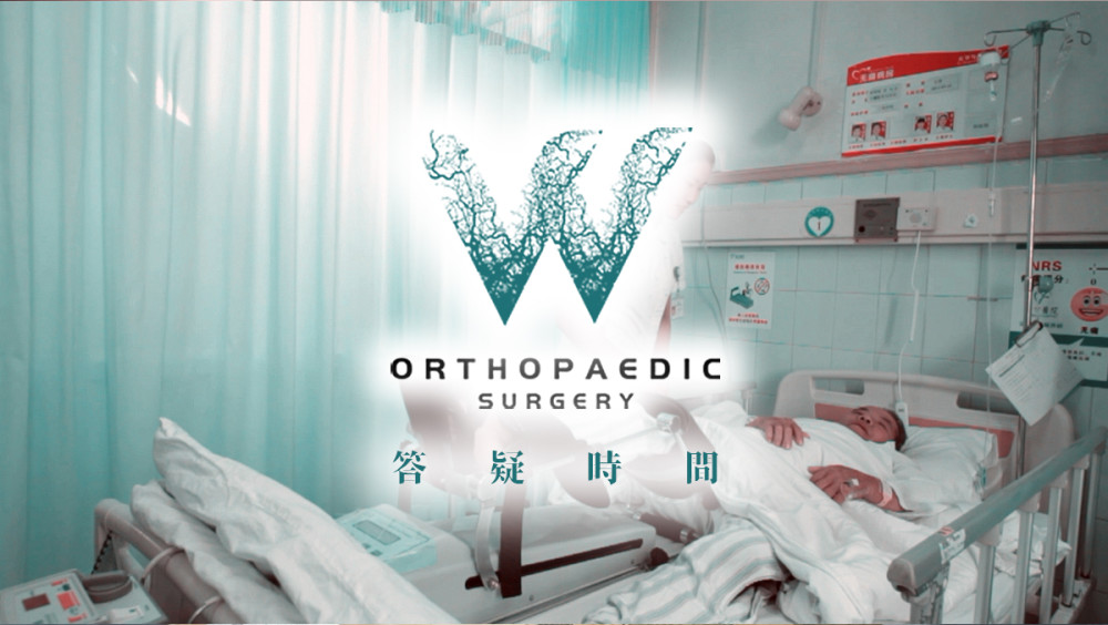 关节痛|关节痛跟关节炎是一回事吗？看完别再闹笑话了
