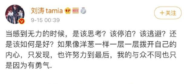 王珂|王珂被曝投资比特币亏损12亿，刘涛迅速辟谣：伤感因父亲离世