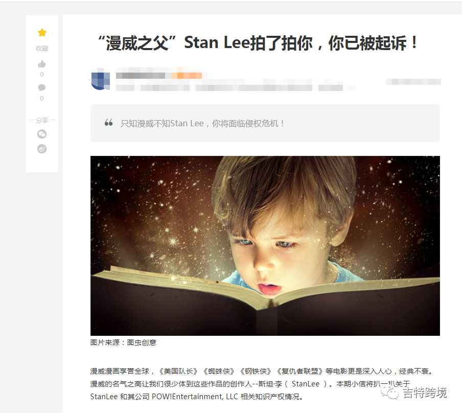 阿尔伯特·爱因斯坦|警告：爱因斯坦开始维权了，这些卖家要小心