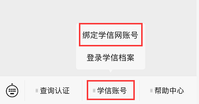 考研正式报名即将开始考研报名流程及问题详解