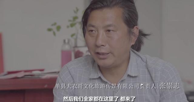 草根頂流朱之文的真人秀遭無人機航拍直播上廁所被要求合影