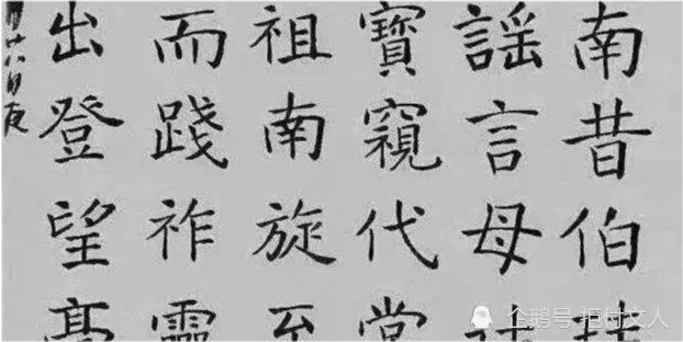 王冬龄|王冬龄写楷书不成，后转向丑书，并成为富于创新的书法艺术家！