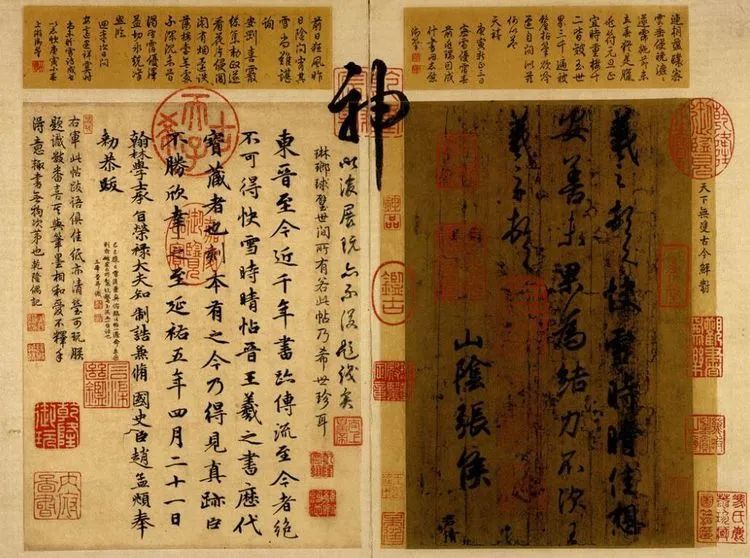 王羲之|王羲之真迹价值连城，被乾隆皇帝盖172个章！网友：太可惜了！