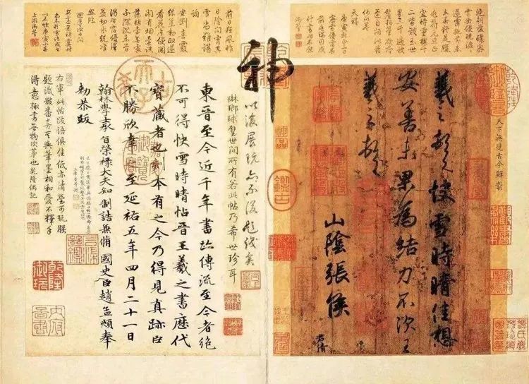 王羲之|王羲之真迹价值连城，被乾隆皇帝盖172个章！网友：太可惜了！