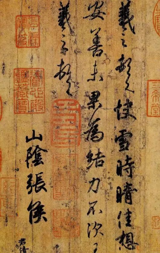 王羲之|王羲之真迹价值连城，被乾隆皇帝盖172个章！网友：太可惜了！