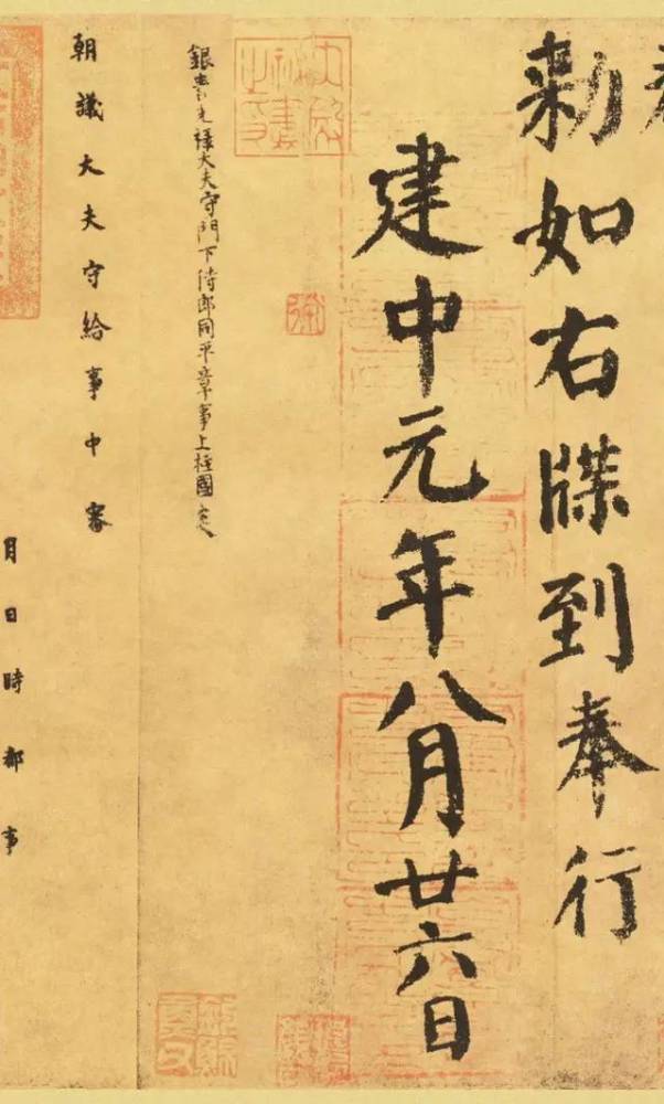 鲁公|颜真卿最老辣楷书墨迹！