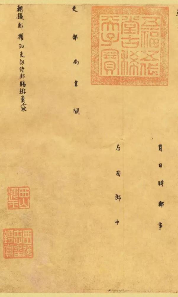 鲁公|颜真卿最老辣楷书墨迹！