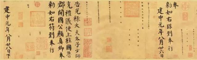 鲁公|颜真卿最老辣楷书墨迹！