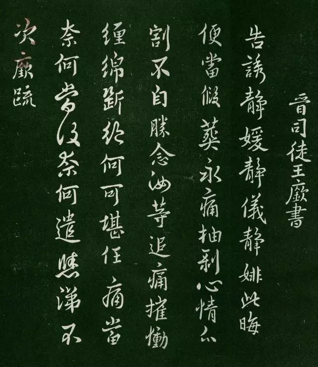 王羲之|看王羲之父辈书法风格，你还能相信他是一个开拓者吗