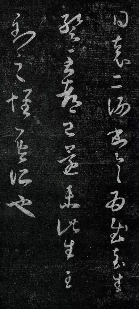 王羲之|看王羲之父辈书法风格，你还能相信他是一个开拓者吗