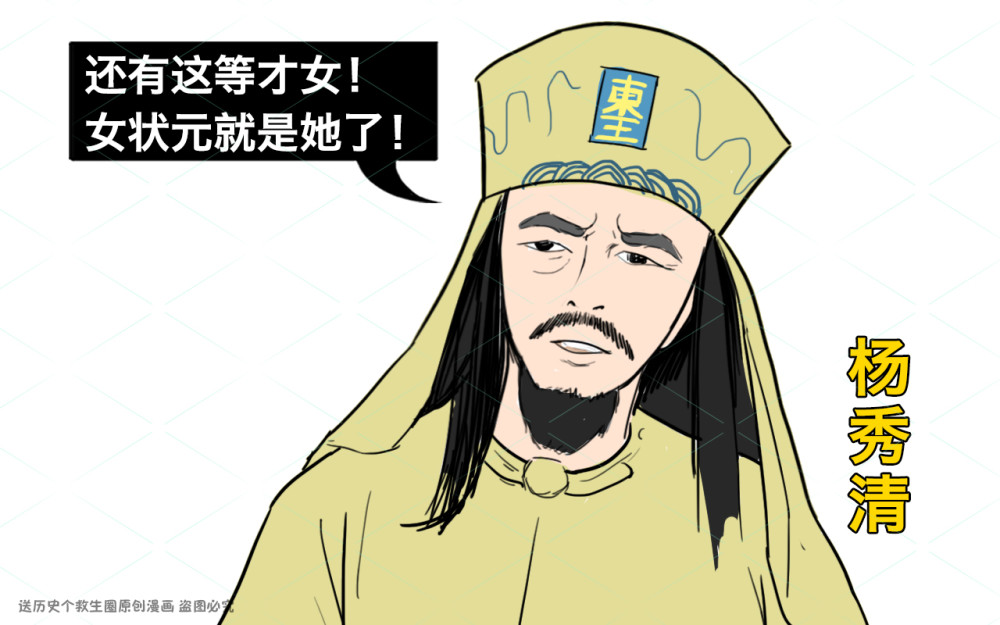 太平天国女状元傅善祥:出身书香世家才高八斗的她,最后啥命运?