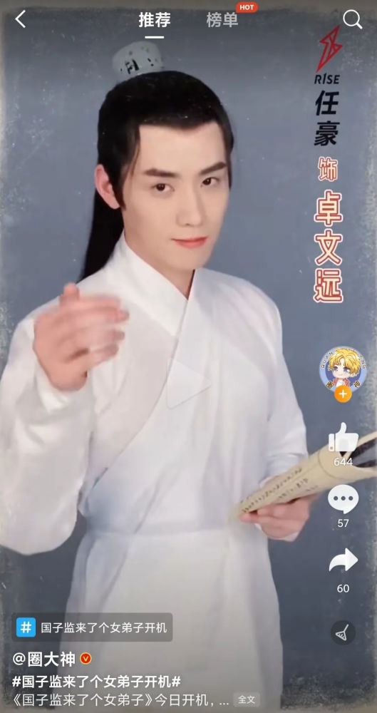 林湖|要是早承认不就没这事了吗？