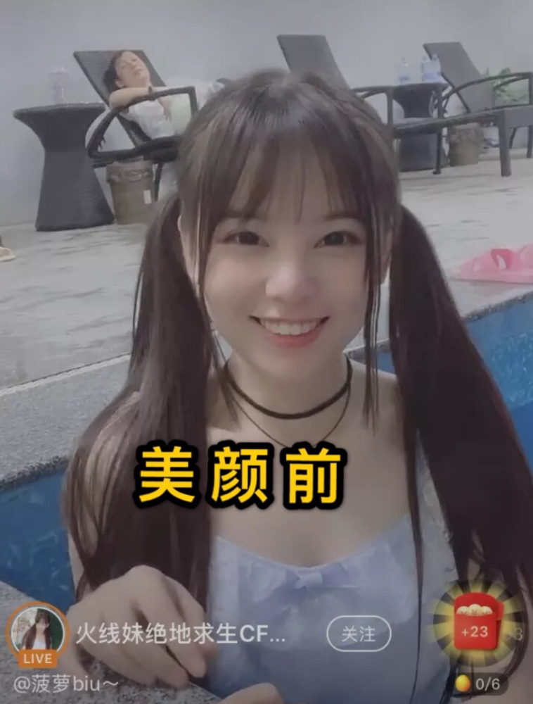 曾经的吃鸡一姐火线妹,素颜出镜引热议,大家怀疑她平时没开美颜